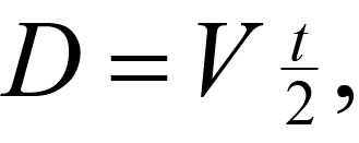 Equation 8